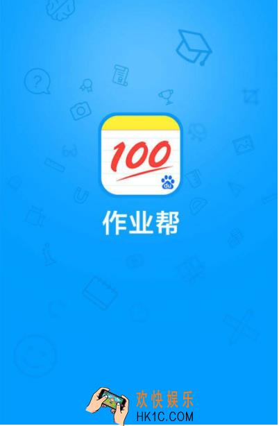 作业帮古文助手怎么用 古文助手使用方法