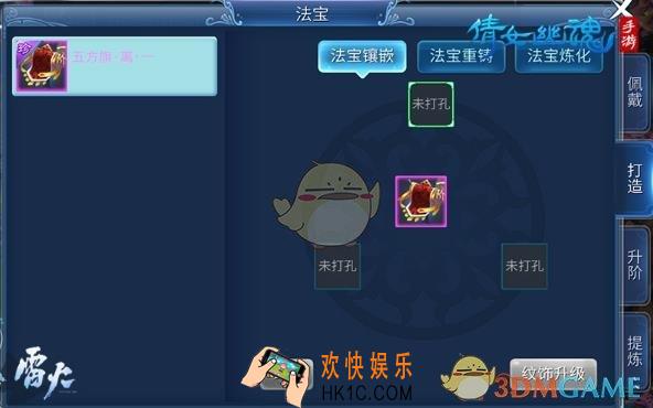 倩女幽魂手游纹饰各职业纹饰该怎么搭配 纹饰搭配攻略大全
