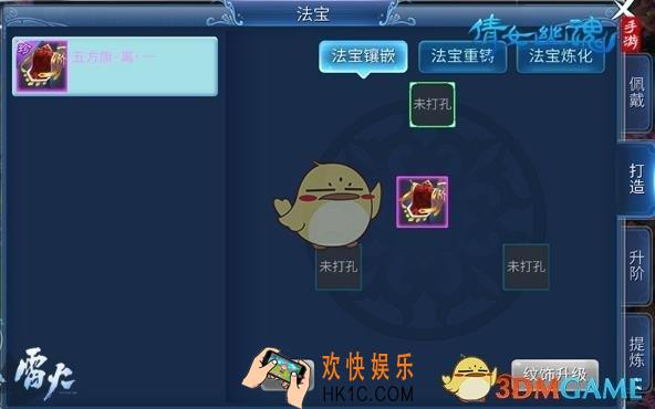 倩女幽魂手游纹饰该怎么获取 纹饰获取方法介绍