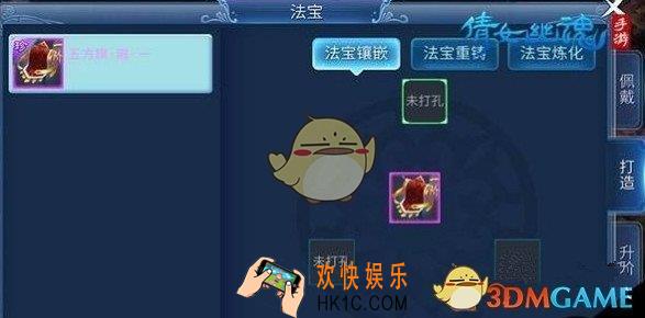 倩女幽魂纹饰系统玩法怎么玩 纹饰系统玩法攻略