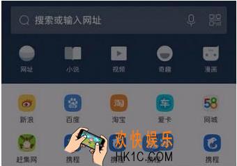 UC浏览器怎么收藏视频 收藏视频方法介绍