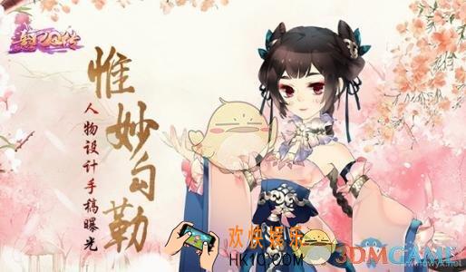 熹妃Q传尚食暴力流怎么搭配 尚食暴力流阵容搭配攻略