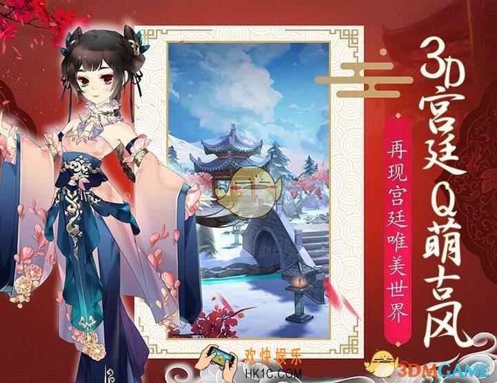 熹妃Q传转生开启后侍卫怎么玩 转生开启后侍卫玩法攻略