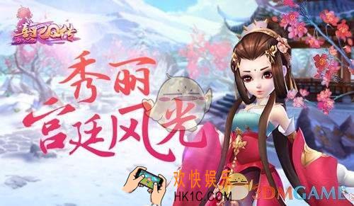 熹妃Q传转生后尚药怎么玩 转生开启后尚药玩法攻略