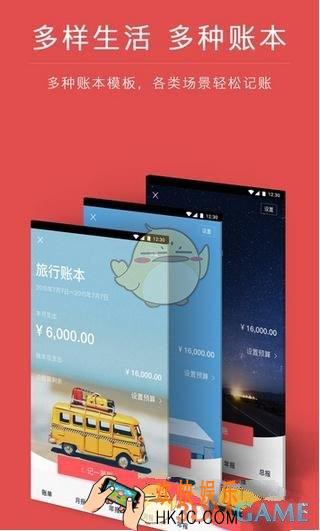 网易有钱记账开启记账提醒方法介绍_怎么开启记账提醒