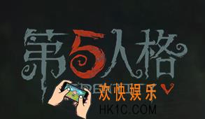 第五人格改名字方法介绍_怎么改名字