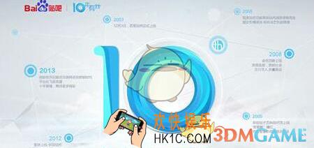 百度贴吧怎么创建 贴吧创建条件