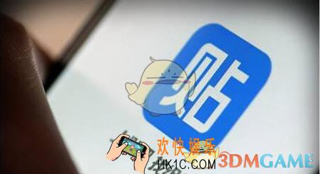 百度贴吧怎么改名字 昵称修改方法