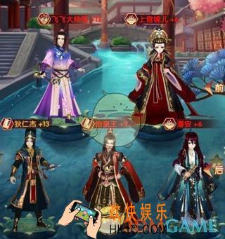 熹妃Q传尚药双控流怎么玩 双控流尚药玩法攻略