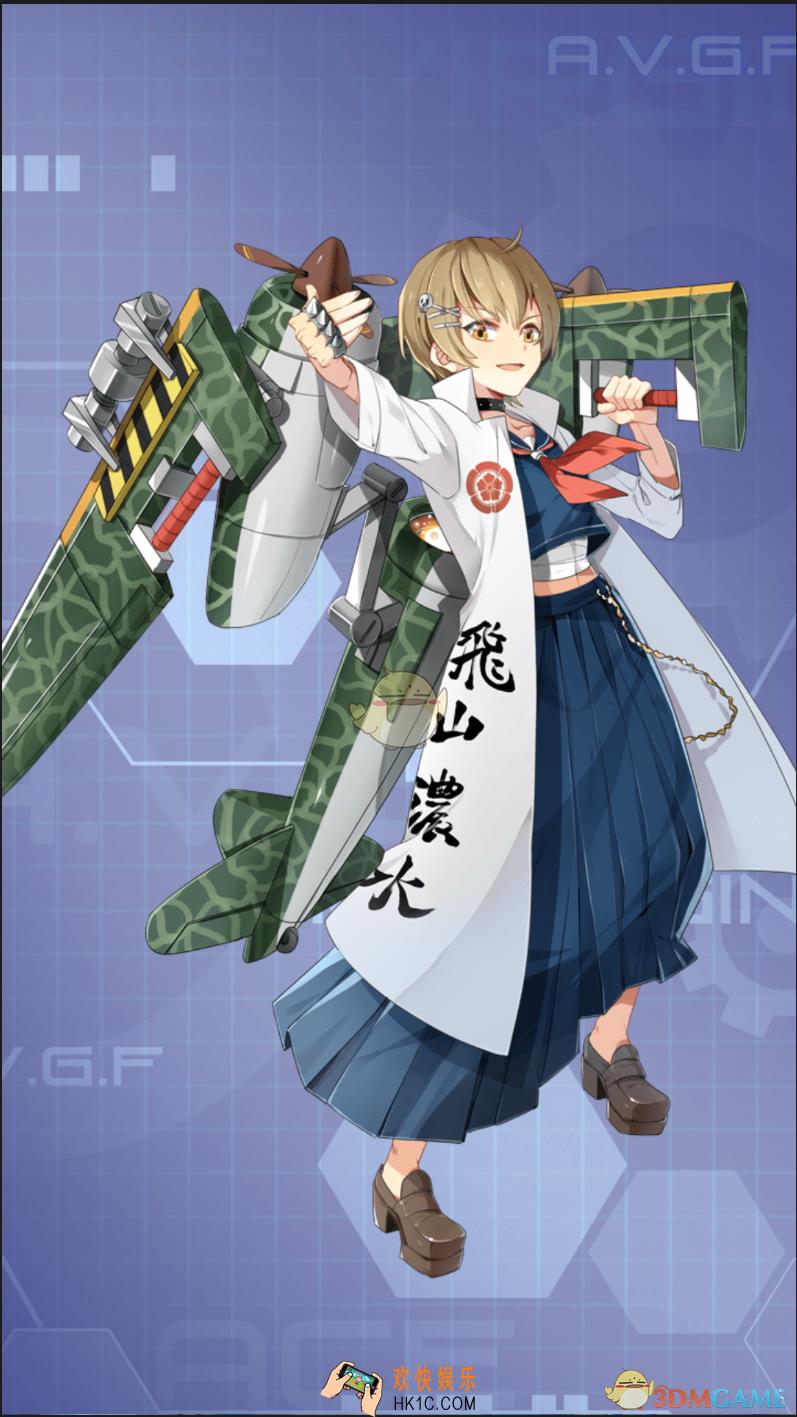 苍穹战线Ki
