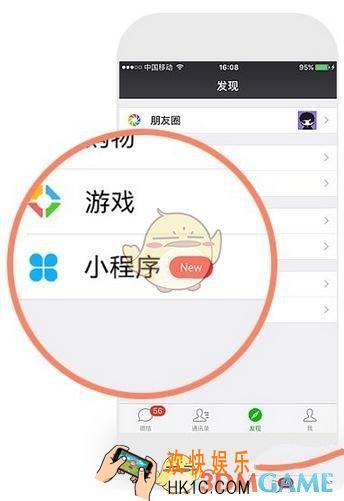 微信小程序聊天取消置顶方法介绍_怎么置顶小程序