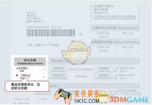 支付宝查询信用卡账单方法介绍_怎么查信用卡实时账单