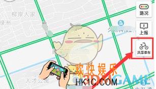 高德地图共享单车押金怎么退 共享单车押金退还方法