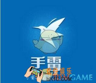 手机迅雷闪退问题解决办法_闪退怎么办