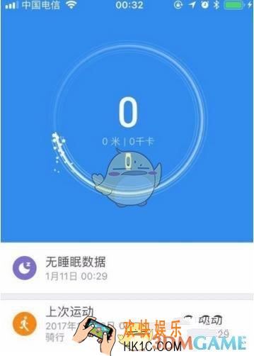 小米运动行为标注方法介绍_行为标注怎么用