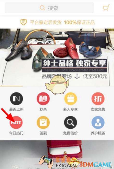 爱丁猫怎么用 使用方法介绍