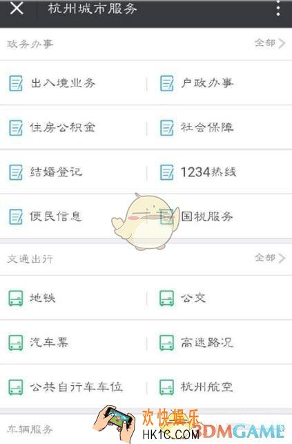 微信取消租房公积金提取预约方法介绍_怎么撤销租房公积金提取