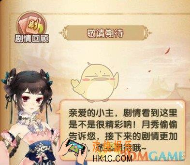 熹妃Q传最后结局是什么 最后结局详细介绍