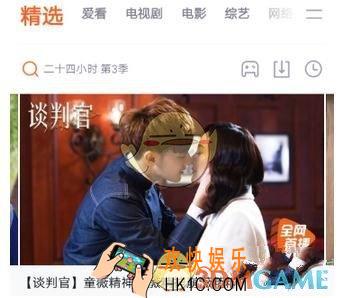 腾讯视频签到提醒开启方法介绍_怎么开启签到提醒