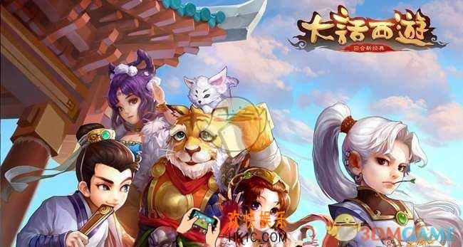 大话西游手游4月4日全服更新了什么 4月4日全服更新优化内容详情