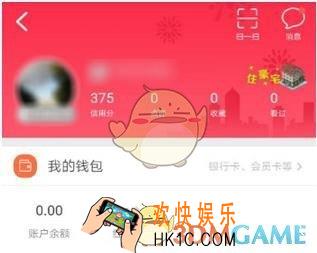 去哪儿旅行添加地址方法介绍_怎么添加地址