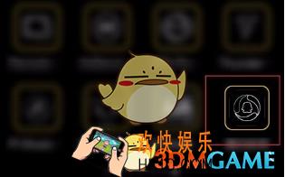 腾讯新闻怎么关闭视频自动播放 关闭视频自动播放方法