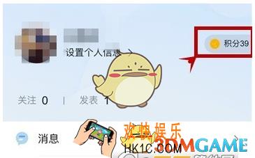腾讯新闻积分Q币如何兑换 积分兑换Q币教程
