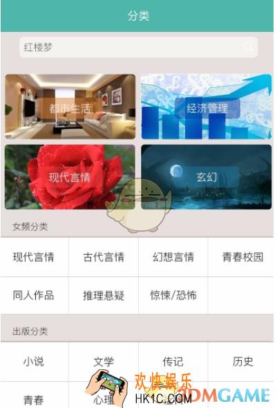 塔读文学怎么清除缓存 清除缓存教程