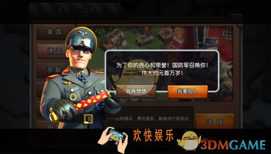我的战争新手入门攻略介绍_开局怎么玩
