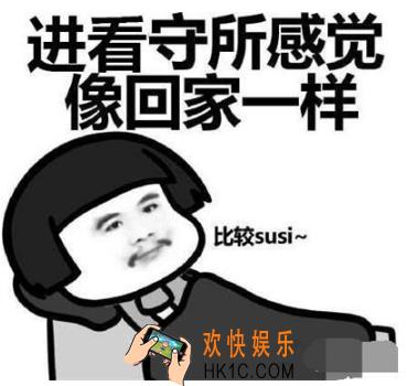抖音打工是不可能打工的是什么歌 打工是不可能打工的完整歌词