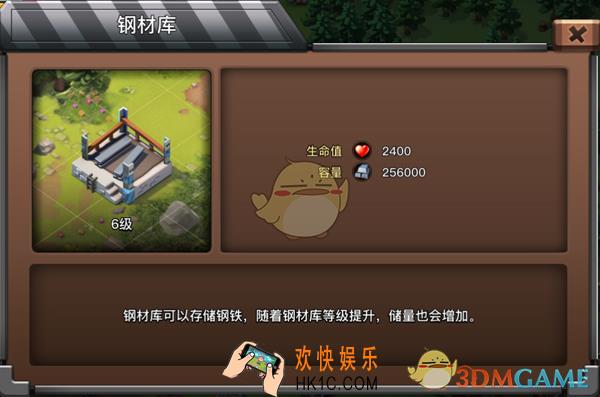 我的战争钢材获取介绍_钢材怎么获取