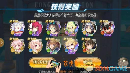 叛逆性百万亚瑟王稀有卡牌有哪些 卡牌稀有度排名