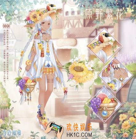 奇迹暖暖第二卷第三章新套装大全 新套装汇总介绍