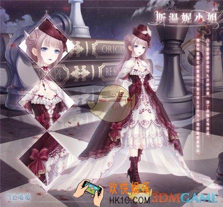 奇迹暖暖斯温妮小姐套装怎么样 斯温妮小姐套装配件介绍|获取方式