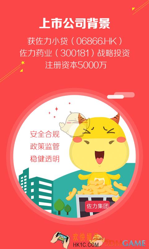 牛板金理财提现多久到账 提现规则说明