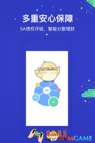 八条鱼理财如何开通银行存管 为什么开户不成功