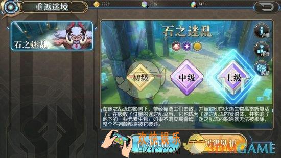 叛逆性百万亚瑟王重返迷境怎么玩 重返迷境玩法攻略介绍