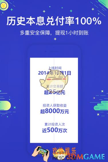 八条鱼理财充值提现有限额吗 充值提现多久到账