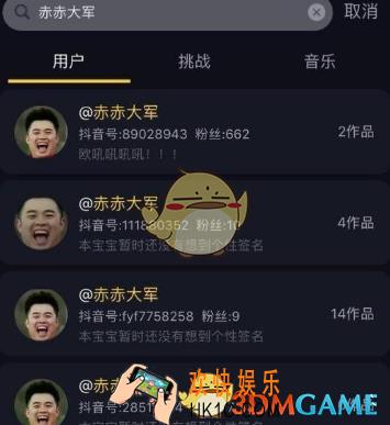 抖音赤家军要怎么加入 赤家军加入方法