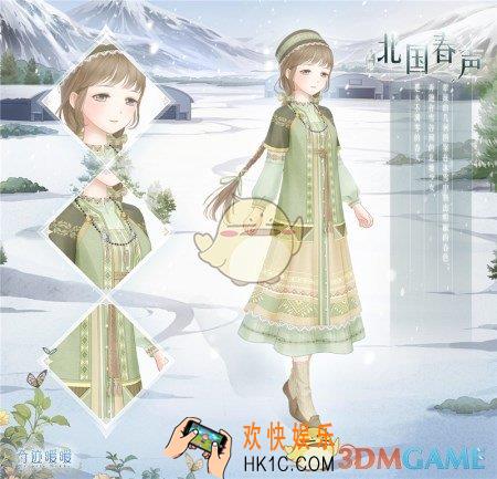 奇迹暖暖北国春声套装怎么样 北国春声套装配件介绍|获取方式