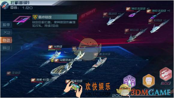 现代海战平民玩家新手攻略_平民新手玩法介绍
