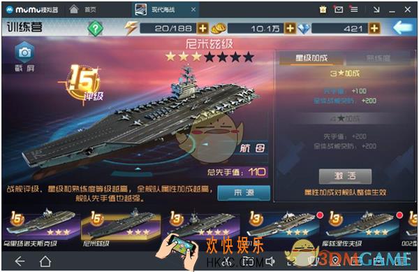 现代海战舰船类型基础介绍_舰船各类型有什么特色