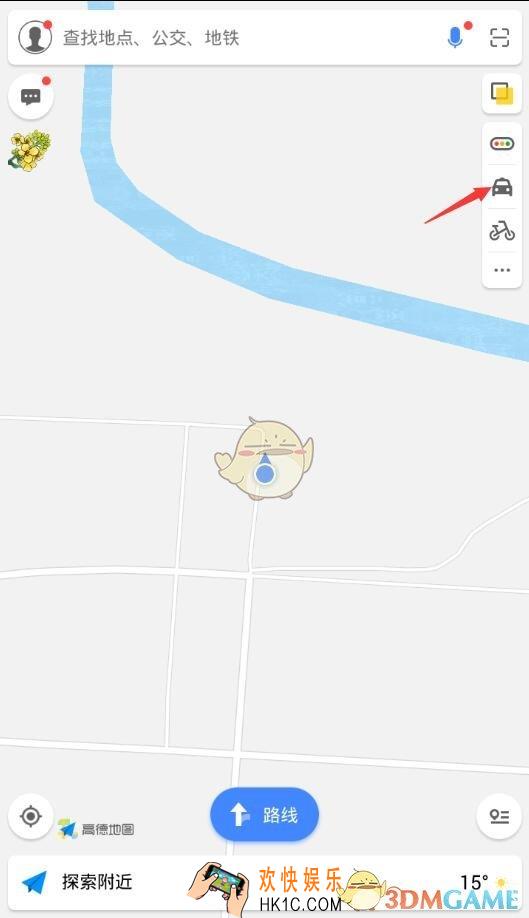 高德顺风车设置常用地址方法介绍_怎么添加常用地址