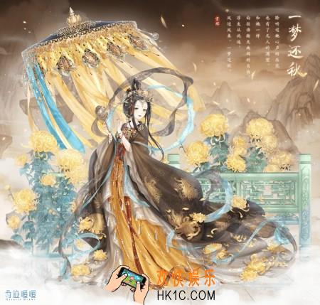 奇迹暖暖一梦还秋套装怎么样 一梦还秋套装配件介绍|获取方式