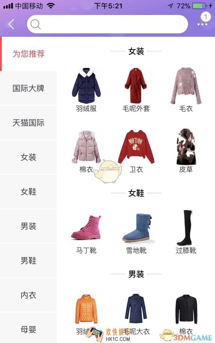 淘宝使用天猫优惠券方法介绍_天猫的优惠券怎么在淘宝用