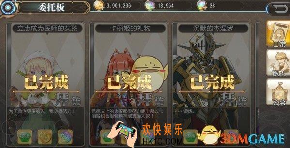 叛逆性百万亚瑟王日常玩法有哪些 日常玩法攻略介绍