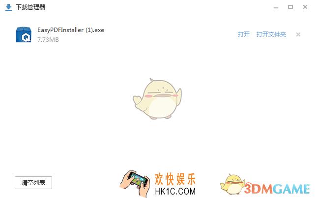 轻快pdf阅读器无法安装解决办法_不能安装怎么办