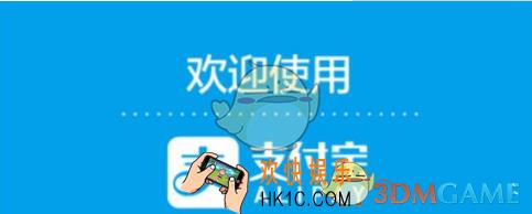 支付宝蚂蚁花呗修改额度方法教程 额度怎么修改