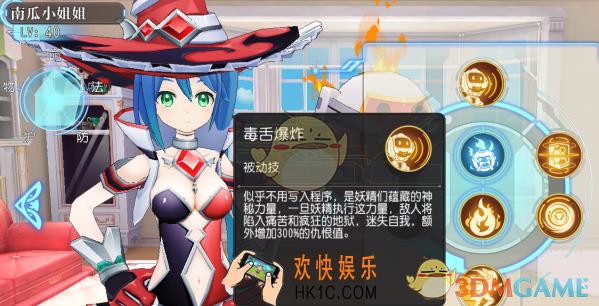 叛逆性百万亚瑟王支援妖精碧姬技能和圣物该怎么搭配 支援妖精碧姬技能和圣物搭配