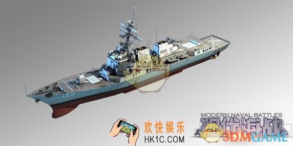 现代海战伯克III型舰船图鉴介绍_伯克III型舰船技能特性介绍